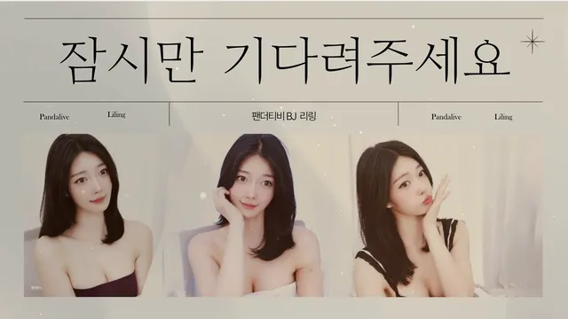 图片[13] - [Korean BJ] gpfladl2003 2025-07-20 - KBJFan