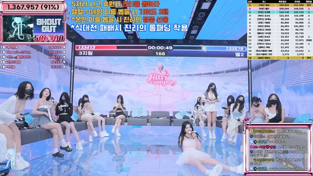 图片[58] - [Korean BJ] jinricp 2025-06-18 - KBJFan