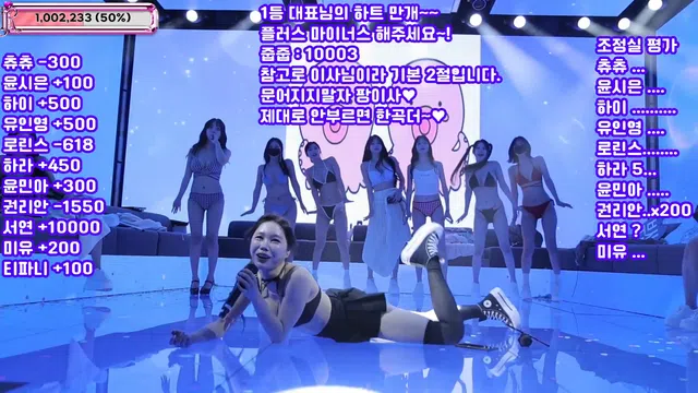 图片[77] - [Korean BJ] jinricp 2025-09-08 - KBJFan