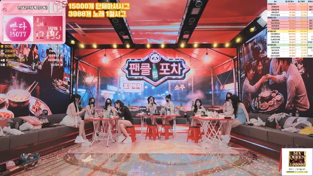 图片[67] - [Korean BJ] pandaclass 2026-03-28 - KBJFan