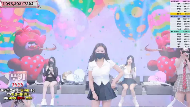 图片[29] - [Korean BJ] jinricp 2025-06-13 - KBJFan