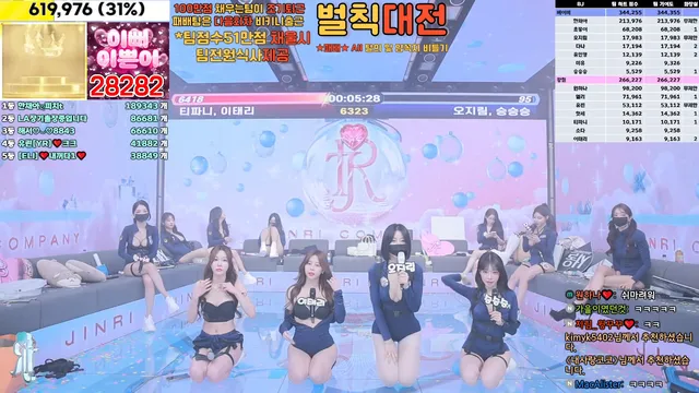 图片[31] - [Korean BJ] jinricp 2025-01-09 - KBJFan