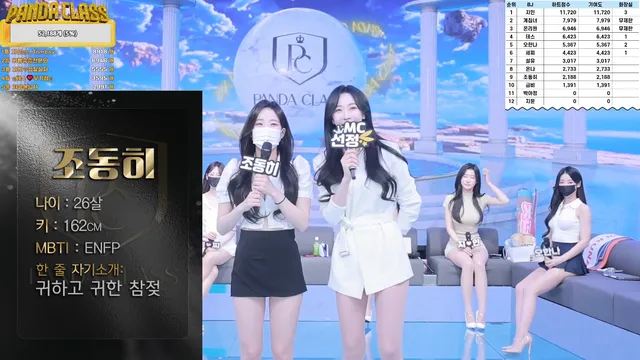 图片[9] - [Korean BJ] pandaclass 2025-04-15 - KBJFan