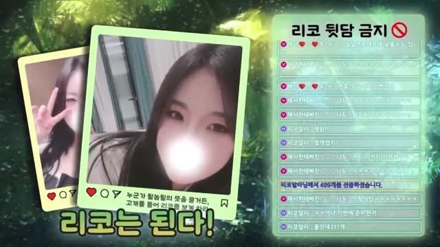 图片[3] - [Korean BJ] rico0210 2025-02-07 - KBJFan