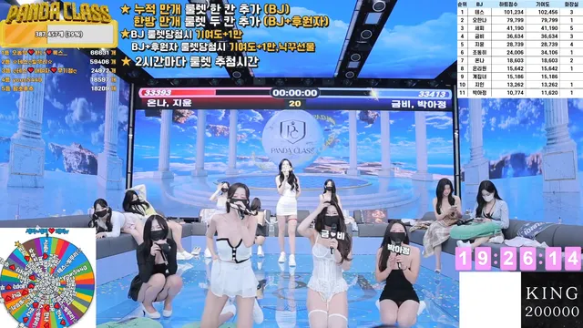 图片[27] - [Korean BJ] pandaclass 2025-04-22 - KBJFan