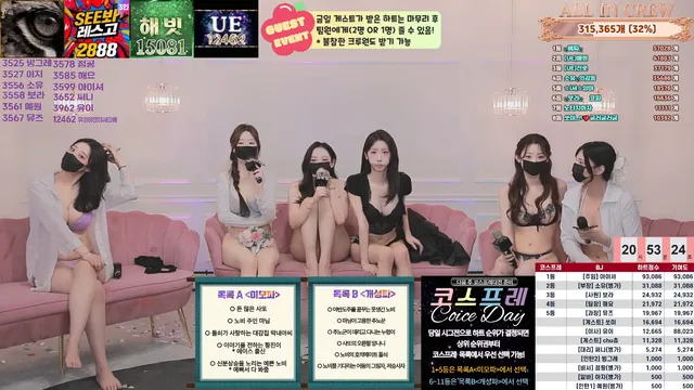 图片[15] - [Korean BJ] mscrew33 2026-01-08 - KBJFan