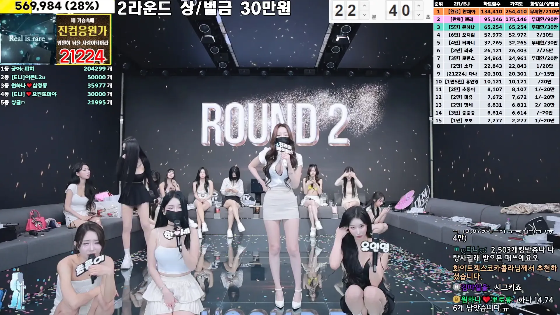 图片[16] - [Korean BJ] jinricp 2024-12-13 - KBJFan