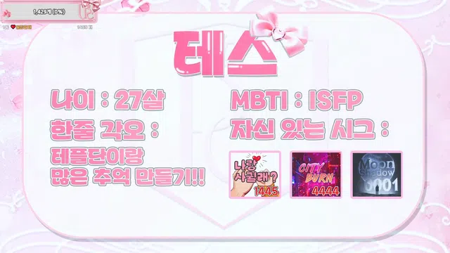 图片[7] - [Korean BJ] pandaclass 2025-08-30 - KBJFan