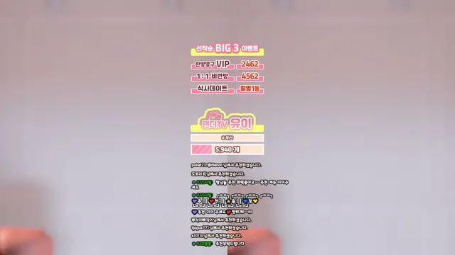 图片[1] - [Korean BJ] howru010 2026-05-19 - KBJFan