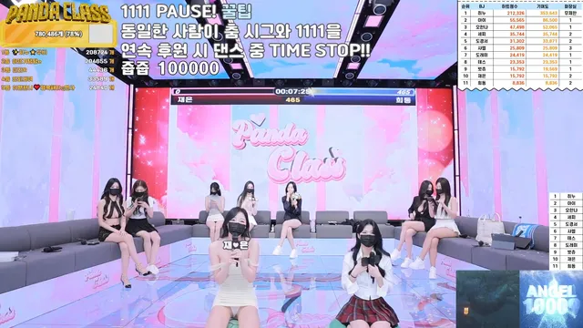 图片[34] - [Korean BJ] pandaclass 2025-02-18 - KBJFan