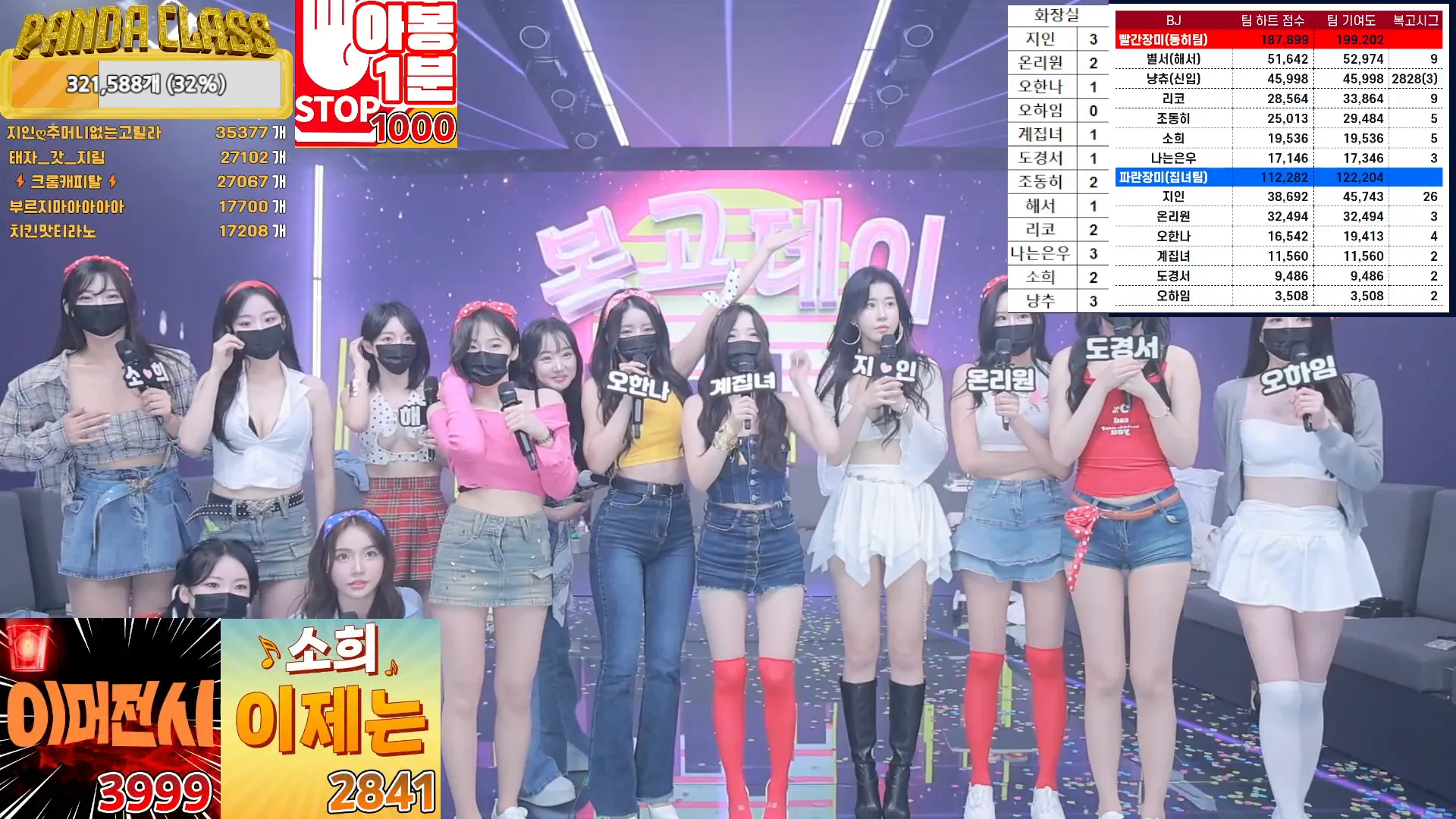 图片[20] - [Korean BJ] pandaclass 2024-09-21 - KBJFan