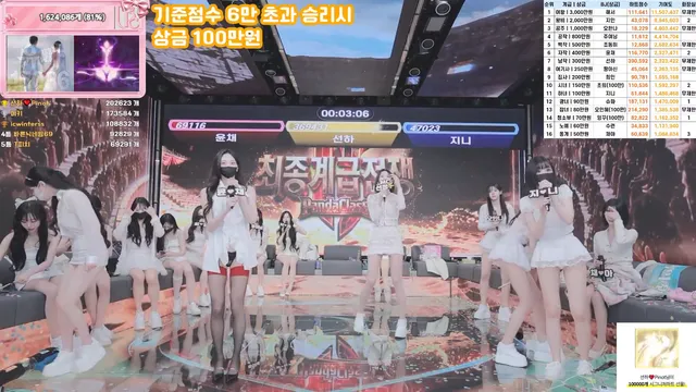 图片[50] - [Korean BJ] pandaclass 2026-04-09 - KBJFan