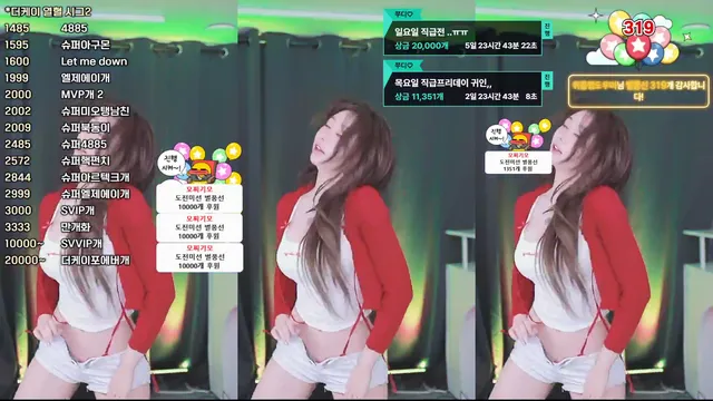 图片[2] - [Korean BJ] duswn8243 2025-05-20