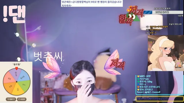 图片[3] - [Korean BJ] 100042 2025-10-15 - KBJFan