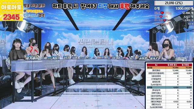 图片[10] - [Korean BJ] jinricp 2024-02-28 - KBJFan