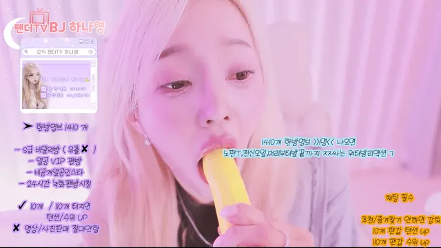 图片[2] - [Korean BJ] lovelypower77 2026-03-01 - KBJFan