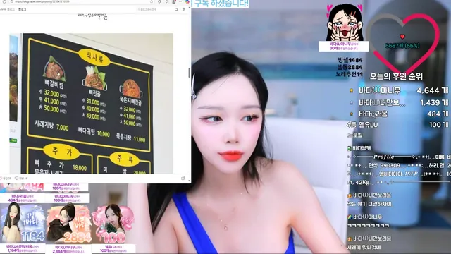 图片[3] - [Korean BJ] bada0629 2025-06-09 - KBJFan