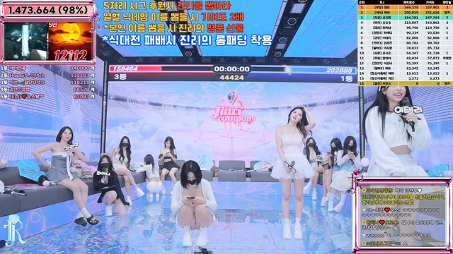 图片[64] - [Korean BJ] jinricp 2025-06-18 - KBJFan