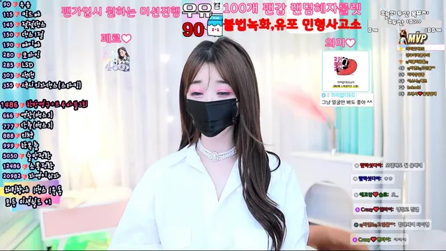 图片[2] - [Korean BJ] vmfladl 2025-09-24 - KBJFan