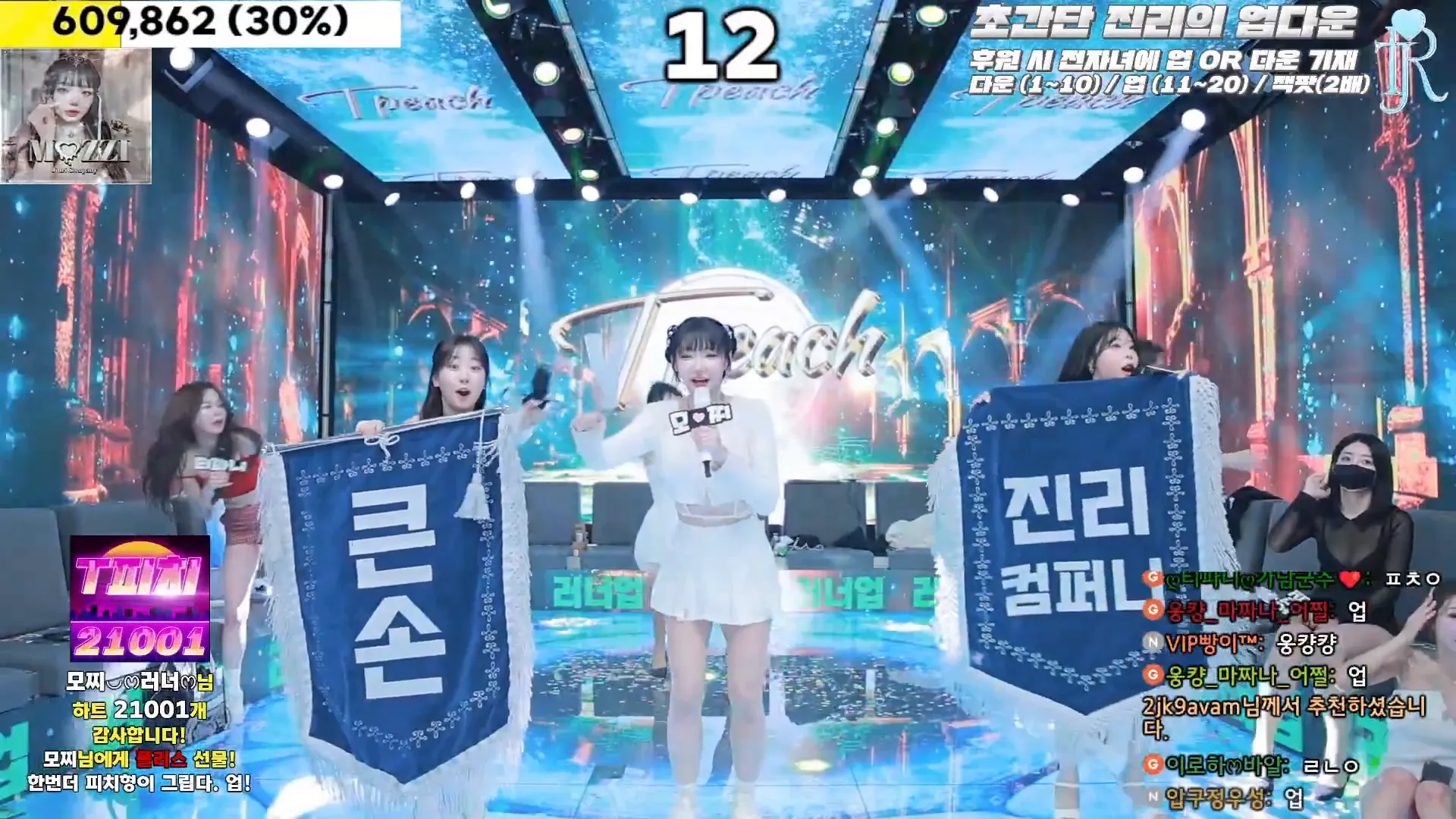 图片[25] - [Korean BJ] jinricp 2024-10-04 - KBJFan