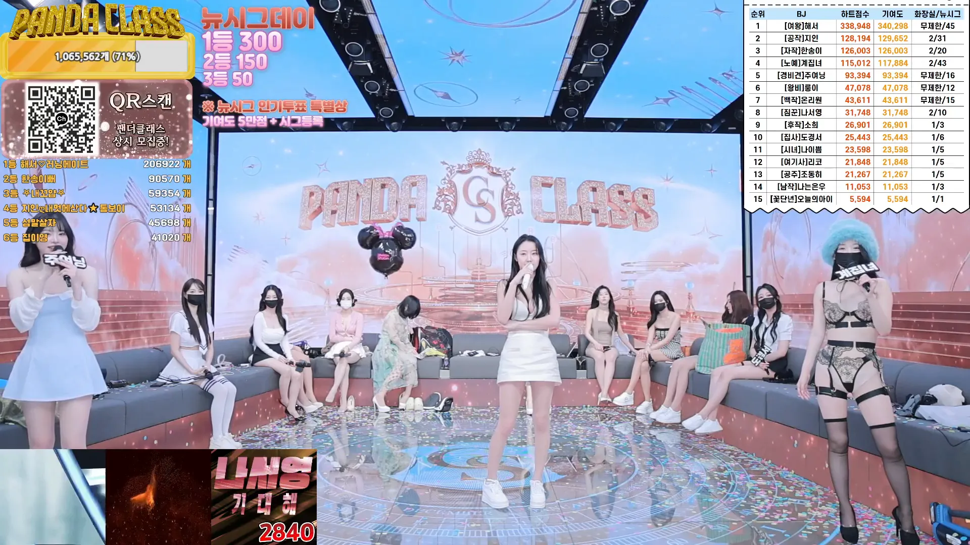 图片[53] - [Korean BJ] pandaclass 2024-12-07 - KBJFan