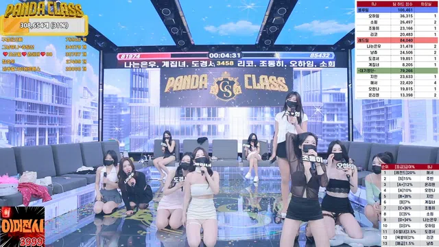 图片[28] - [Korean BJ] pandaclass 2024-09-26 - KBJFan