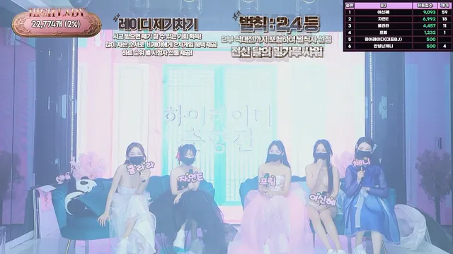 图片[13] - [Korean BJ] hicompany 2025-05-11 - KBJFan