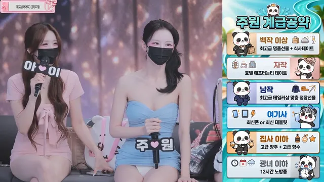 图片[5] - [Korean BJ] pandaclass 2026-06-04 - KBJFan