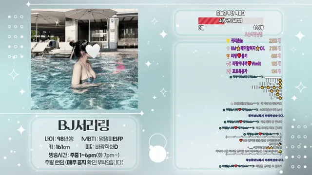 图片[6] - [Korean BJ] tjfflddl7 2025-04-15 - KBJFan