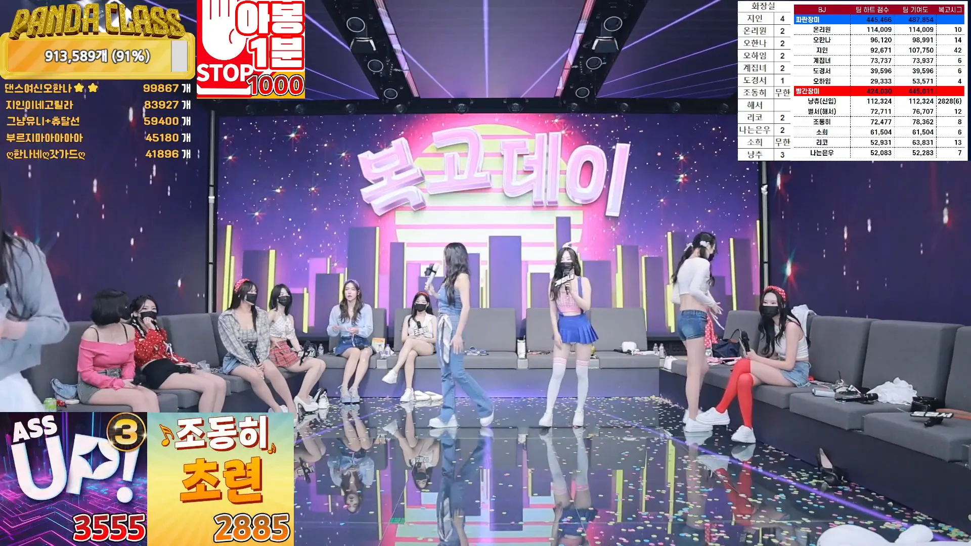 图片[53] - [Korean BJ] pandaclass 2024-09-21 - KBJFan