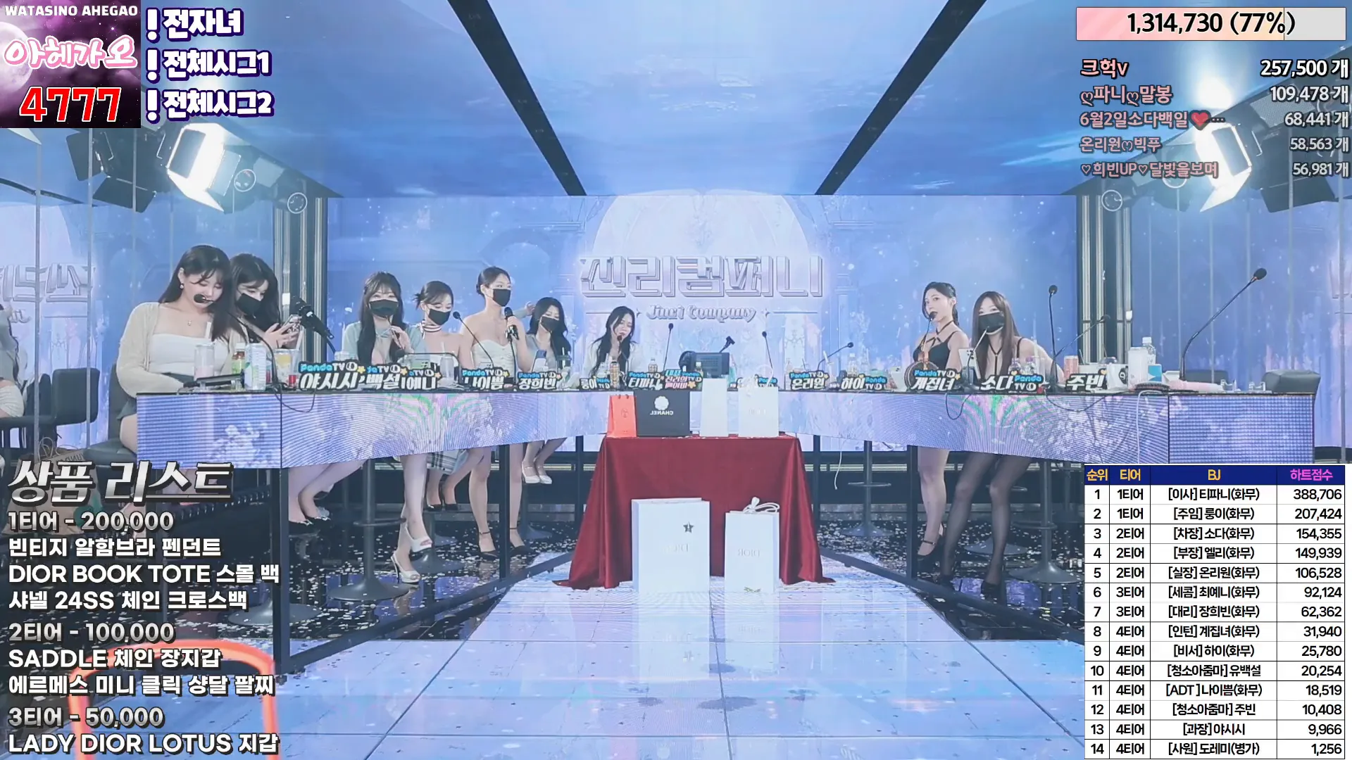 图片[52] - [Korean BJ] jinricp 2024-05-26 - KBJFan