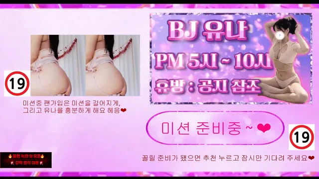 图片[7] - [Korean BJ] cubi62 2026-01-27 - KBJFan