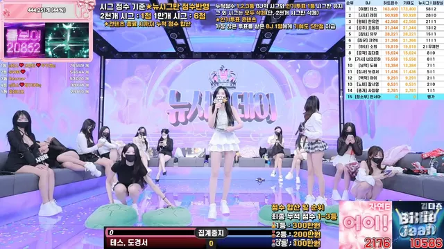 图片[13] - [Korean BJ] pandaclass 2025-09-09 - KBJFan