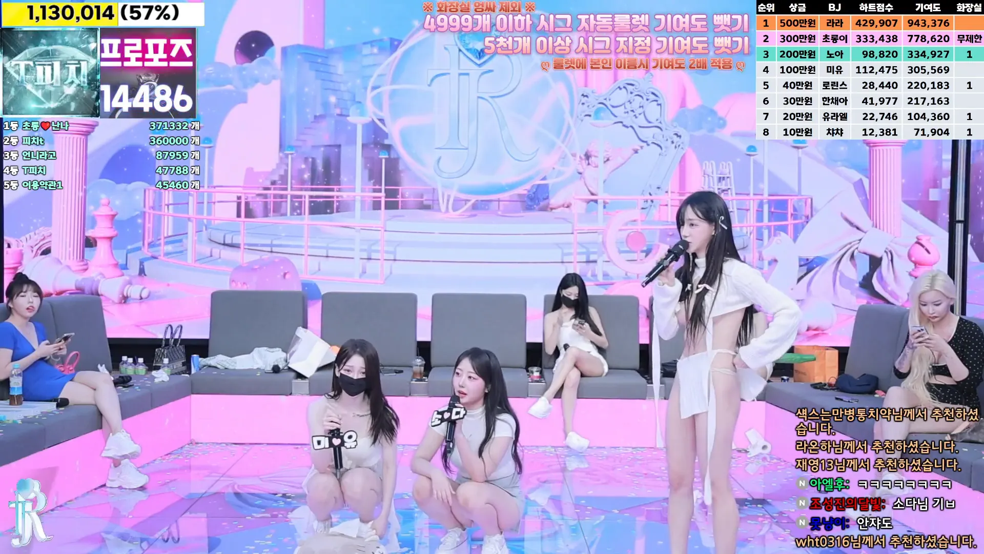 图片[34] - [Korean BJ] jinricp 2024-11-13 - KBJFan