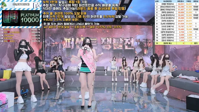 图片[17] - [Korean BJ] pandaclass 2025-07-15 - KBJFan