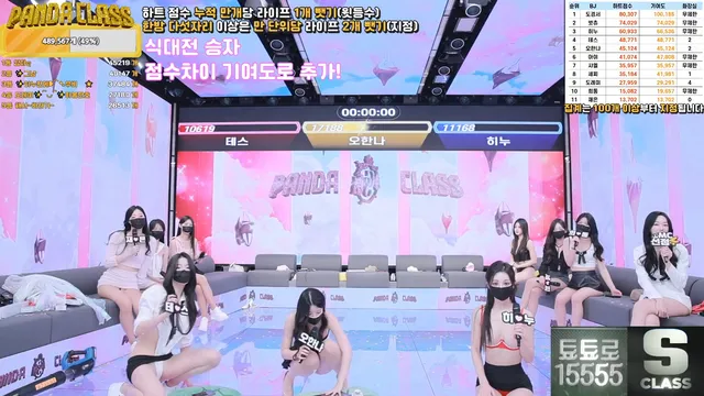 图片[53] - [Korean BJ] pandaclass 2025-02-20 - KBJFan