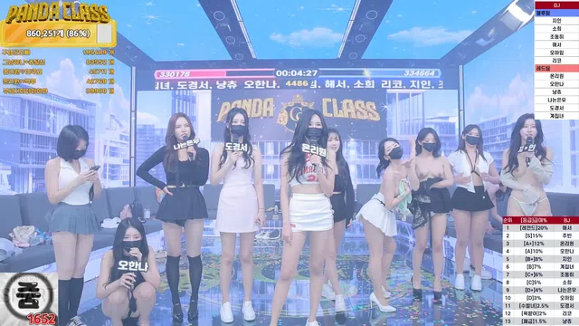 图片[49] - [Korean BJ] pandaclass 2024-09-26 - KBJFan