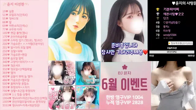 图片[7] - [Korean BJ] 20152022 2023-06-08 - KBJFan