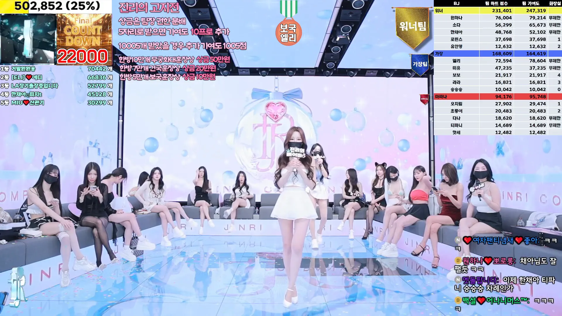 图片[31] - [Korean BJ] jinricp 2024-12-18 - KBJFan