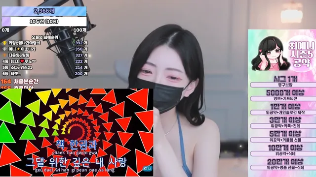 图片[6] - [Korean BJ] anystar00 2025-07-06 - KBJFan