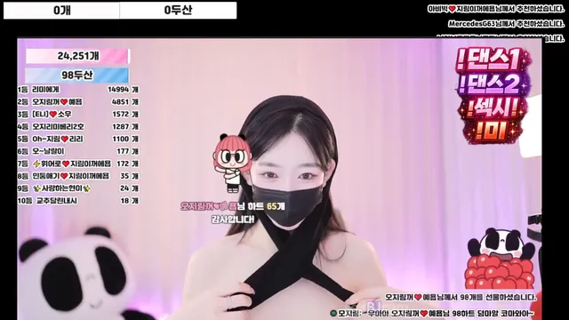 图片[13] - [Korean BJ] 100472 2026-03-17 - KBJFan