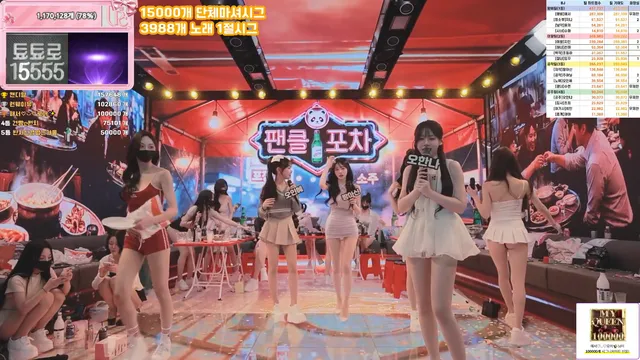 图片[47] - [Korean BJ] pandaclass 2026-03-28 - KBJFan