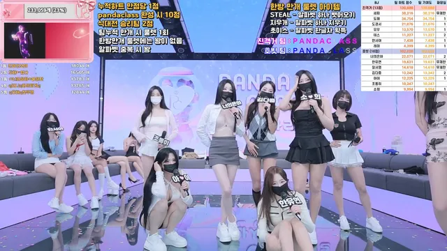 图片[19] - [Korean BJ] pandaclass 2025-08-30 - KBJFan