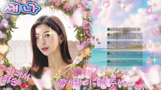 图片[7] - [Korean BJ] poqwe981 2025-08-25 - KBJFan