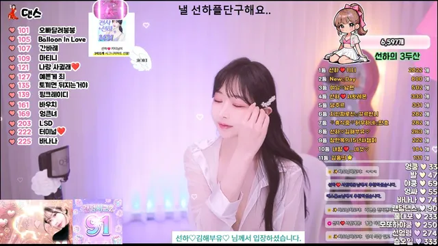 图片[3] - [Korean BJ] sunha0213 2026-03-11 - KBJFan