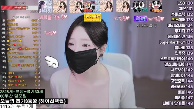 图片[3] - [Korean BJ] ahri0801 2026-02-08 - KBJFan