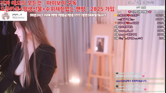 图片[3] - [Korean BJ] nyangnyang1004 2025-06-02 - KBJFan