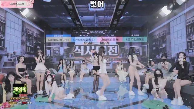 图片[30] - [Korean BJ] pandaclass 2026-03-28 - KBJFan