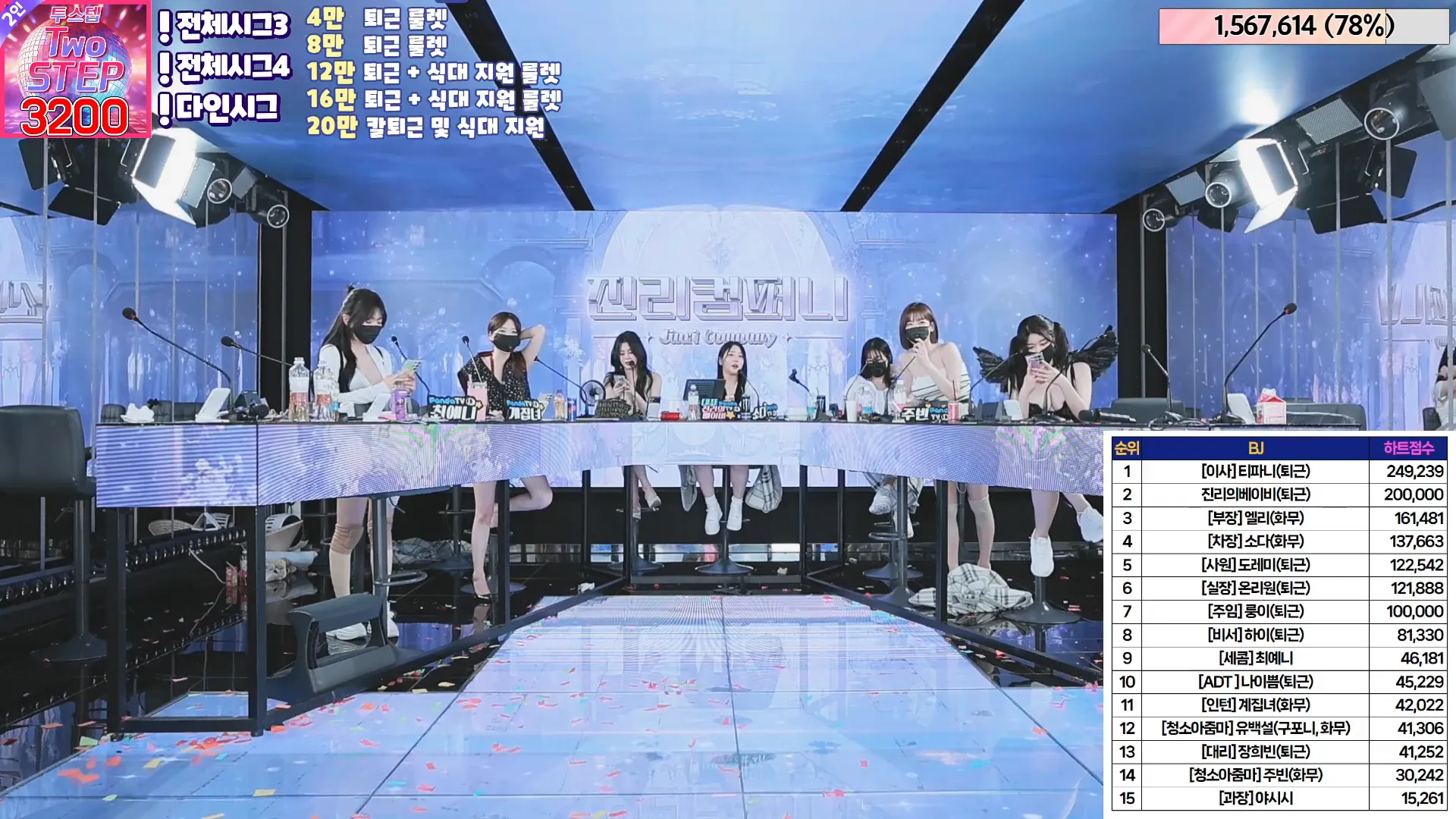 图片[72] - [Korean BJ] jinricp 2024-05-13 - KBJFan