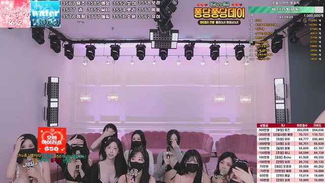 图片[70] - [Korean BJ] mscrew33 2025-08-21 - KBJFan